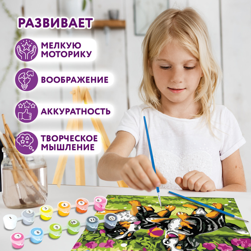Картина по номерам 15х20 см, ЮНЛАНДИЯ "Щенки на прогулке", на холсте, акрил, кисти, 662501