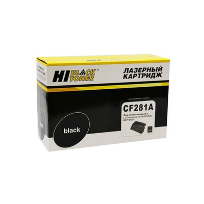 Картридж Hi-Black (HB-CF281A) для HP LJ Enterprise M604/605/606/MFP M630, 10,5K