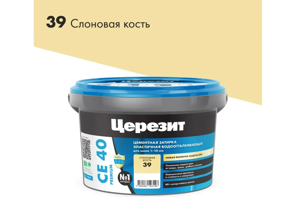 Затирка для швов до 10 мм Церезит СЕ 40 Aquastatic 39 слоновая кость 2 кг