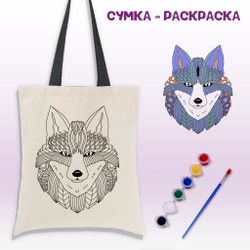 020-4156 Сумка-раскраска "Волк"