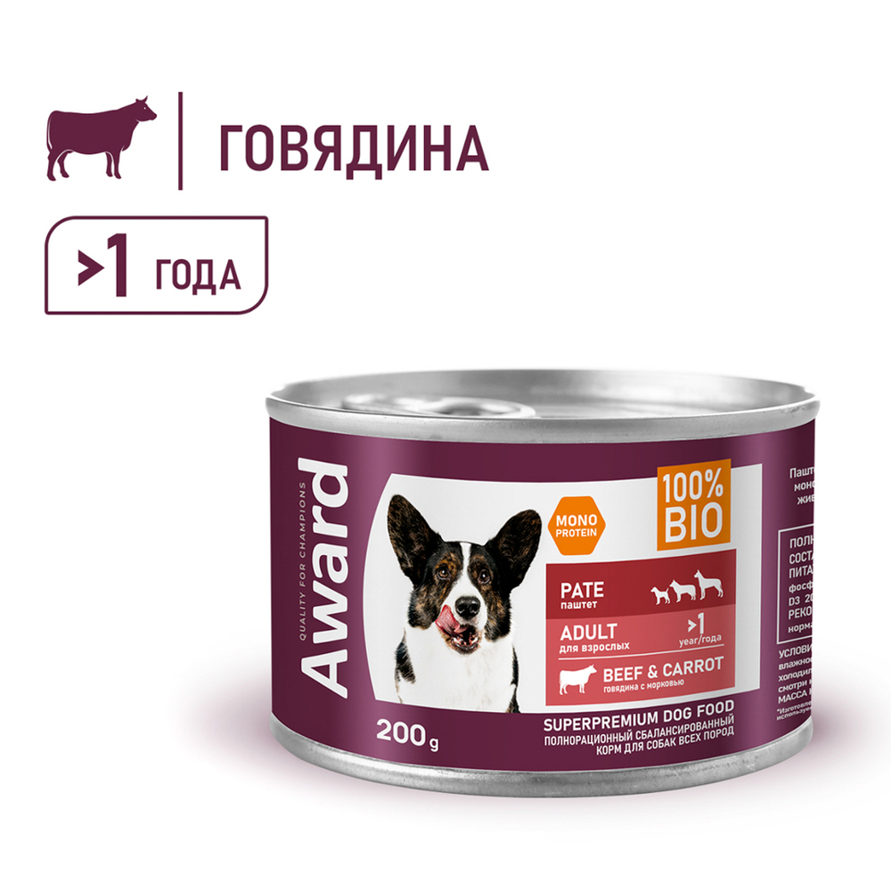 Влажный корм AWARD для взрослых собак паштет из говядины с морковью 12шт по 200г
