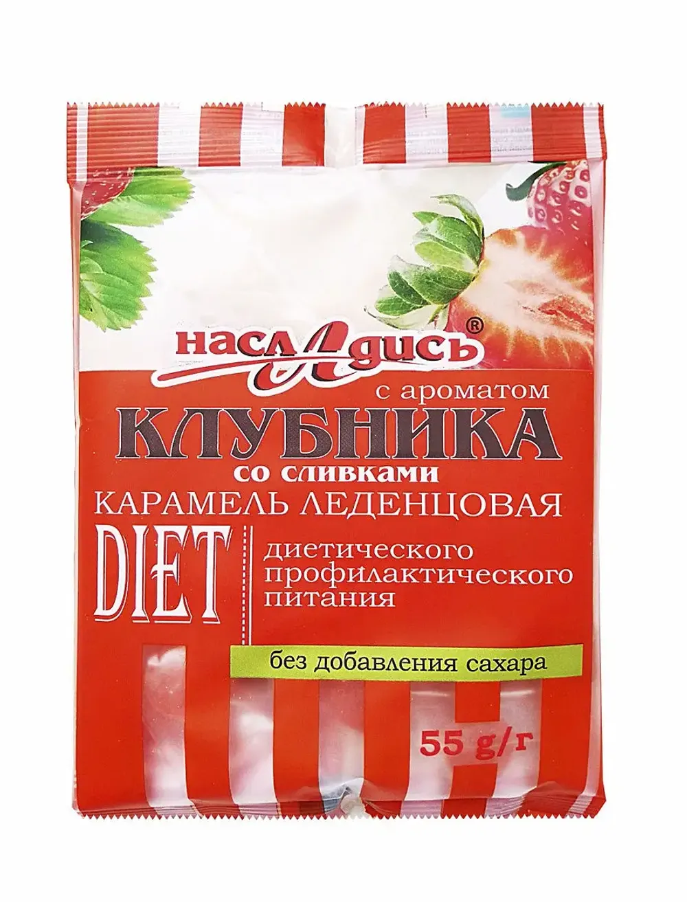 Карамель Насладись без сахара Клубника 55г