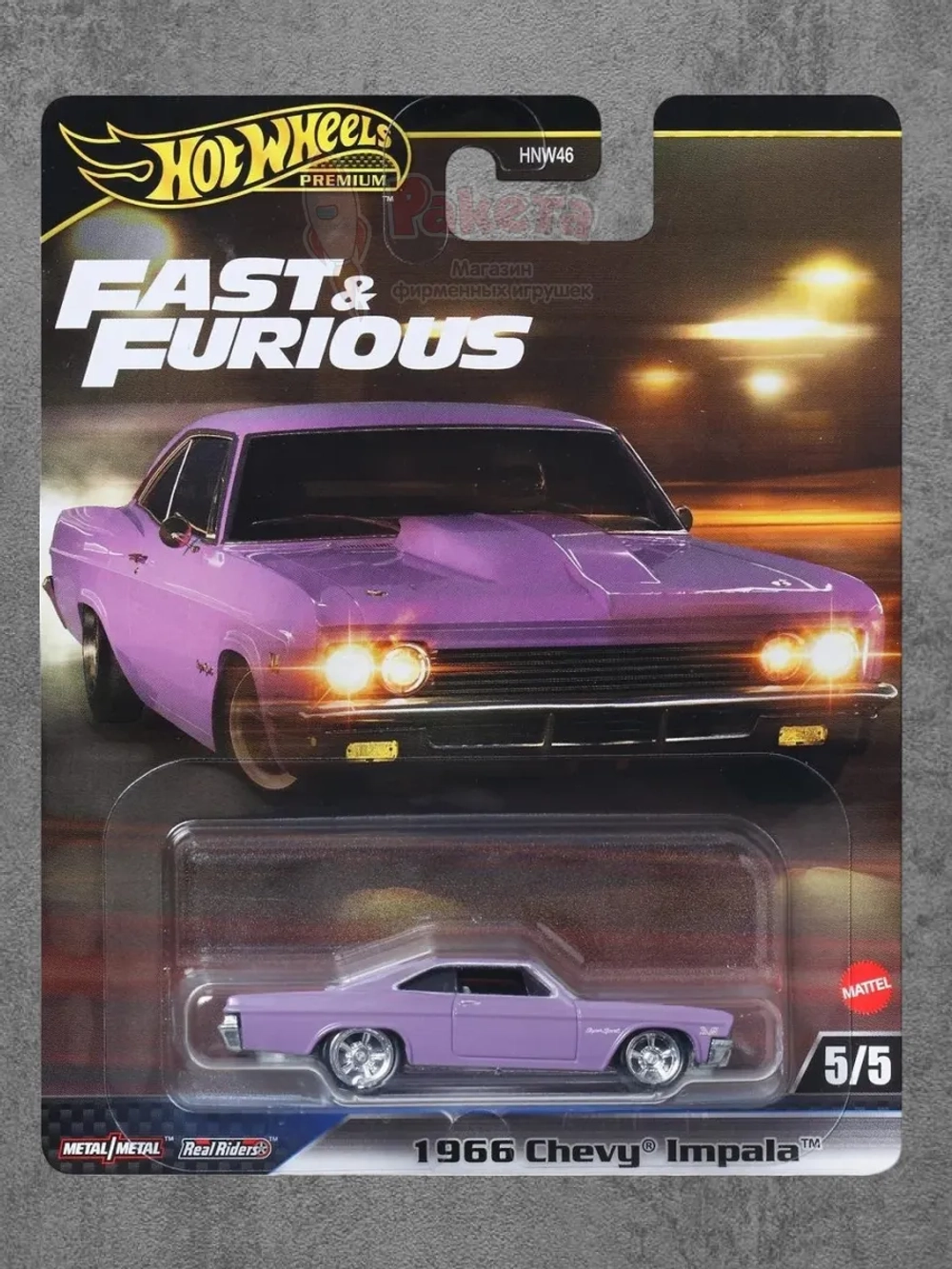 Машинка Хот Вилс Премиум 1966 Chevy Impala HNW46 JBL95