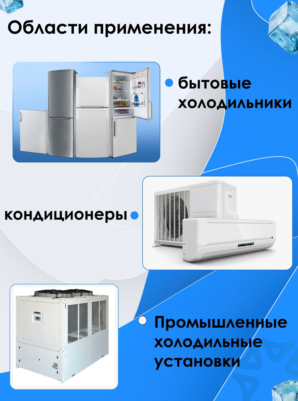 Термостат (капиллярный) F2000/A2000 для холодильного оборудования, (1,5 м)