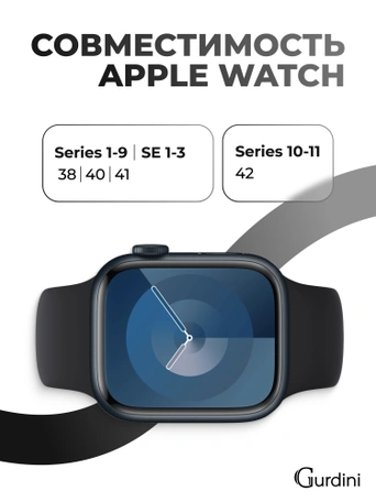 Ремешок Gurdini Sport Band (силиконовый) Apple Watch 38mm/40mm (S/M) Black