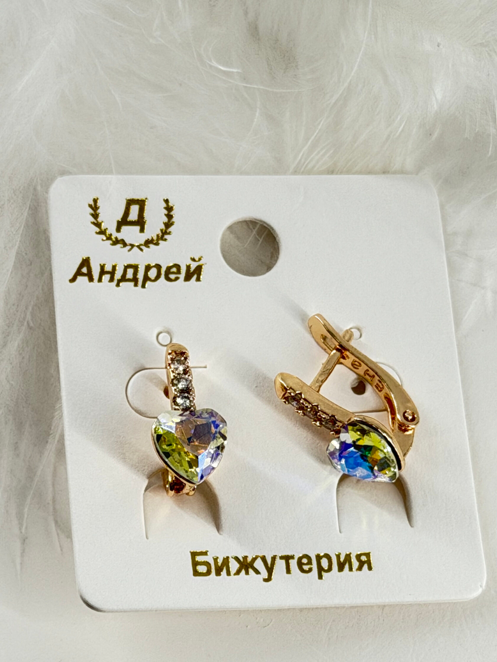 Серьги