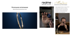 Смартфон realme 12 Pro 12/512 ГБ RU, Dual nano SIM, бежевый песок