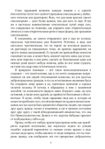 Зофингия и другие редкие работы