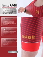 Трико профессиональное Rage арт.: HY28585 red