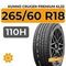 Kumho Crugen Premium KL33 265/60 R18 110H