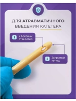Катетер урологический универсальный Фолея