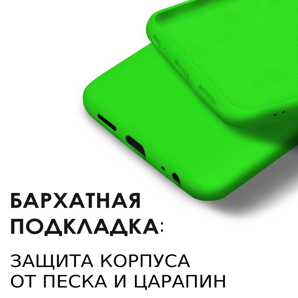 Мягкий Soft Touch чехол из силикона для TECNO SPARK 10C / 10 (не PRO!) с бархатной подкладкой