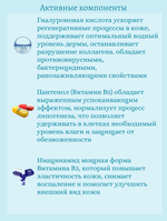 Интенсивно увлажняющий тонер с гиалуроновой кислотой 200 ml Yeppda Hyaluronic acid 5000 toner