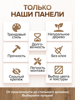 Декоративные самоклеющиеся панели для стен "Орбис", Табак на черном