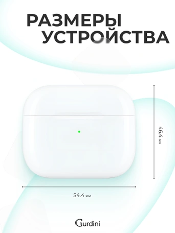 Чехол для Airpods 3 Gurdini силиконовый с карабином Мятный