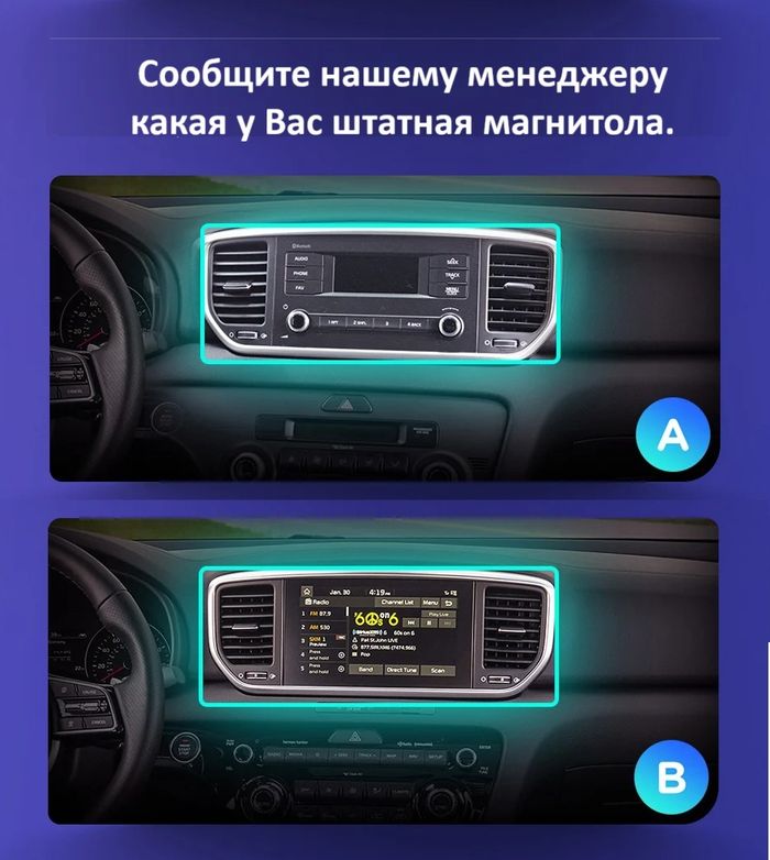 Магнитола для KIA Sportage 2018-2021 (рамка черная) - Kuberg QLed, Android 14, TS105, Быстрейшая, CarPlay, SIM-слот