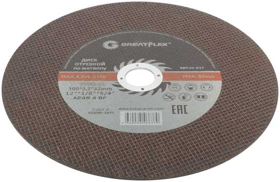 Диск отрезной по металлу Master T41 300x3.2x32 мм Greatflex 50-637