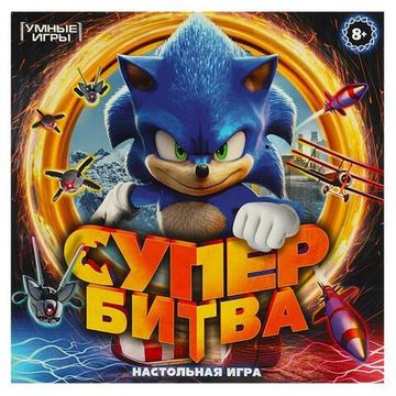Настольная игра-ходилка квадрат. Супербитва. 40 карточек. 250х250х55 мм. Умные игры