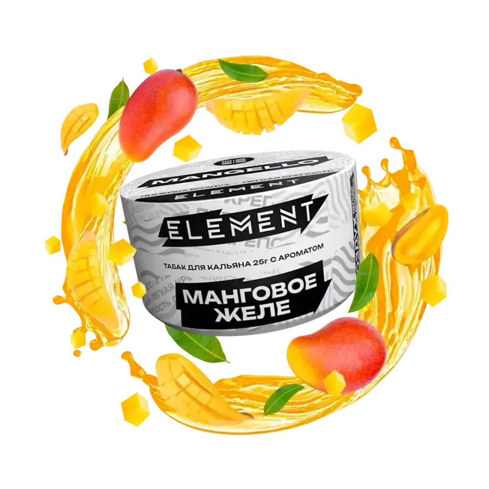 Element Air - Mangello (25г)