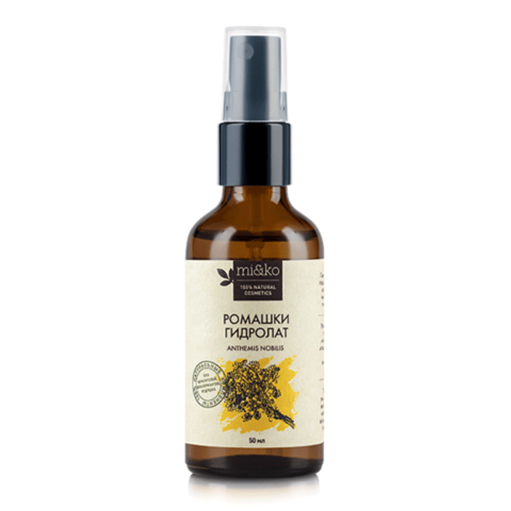 Гидролат Ромашка 50 мл COSMOS ORGANIC