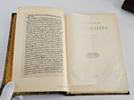 "Сочинения и письма П.Я. Чаадаева. В двух томах". П.Я.Чаадаев. 1914 г.