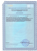 802 NG Base Foam Acid Кислотное высокопенное средство на основе смеси минеральных кислот. Канистра 10л.