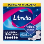 Гигиенические прокладки Ультра ночные Libretta/Либресс 16шт