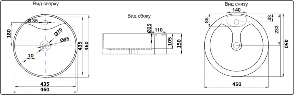 Умывальник CeramaLux 9008B