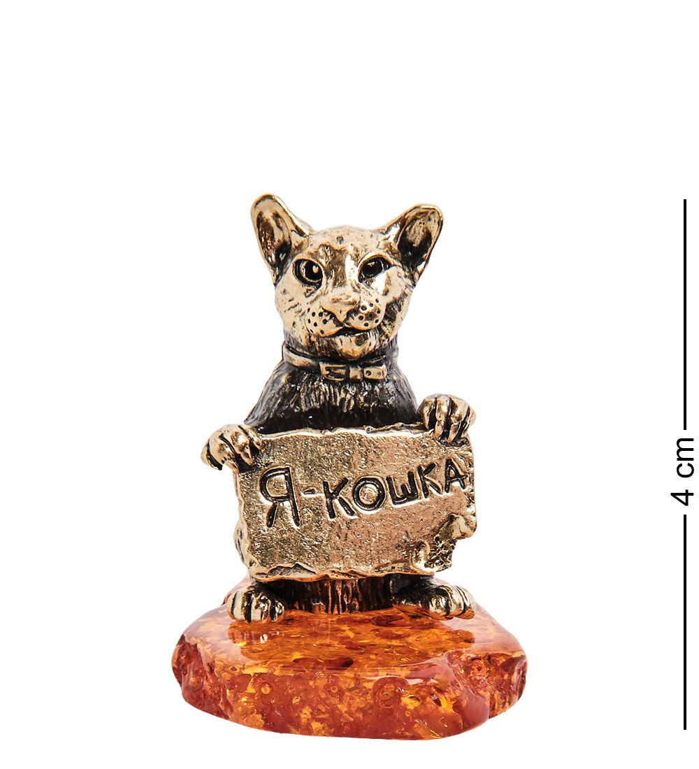 Народные промыслы AM-3141 Фигурка «Я кошка» (латунь, янтарь)