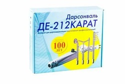 Дарсонваль ДЕ-212 Карат