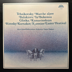 Чайковский - Славянский марш, Балакирев - В Богемии, Глинка - Камаринская, Римский-Корсаков - Светлый праздник (Чехословакия 1986г.)