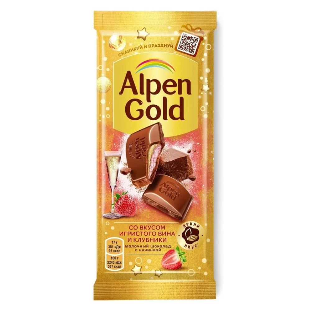 Шоколад Alpen Gold Игристое вино и клубника 80гр