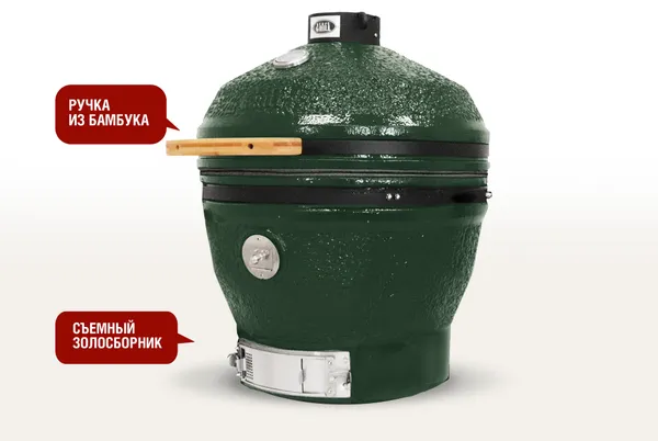 Керамический гриль-барбекю зеленый 24 дюйма / 61 см CFG CHEF в комплекте с модулем для гриля со столиками Фото №5