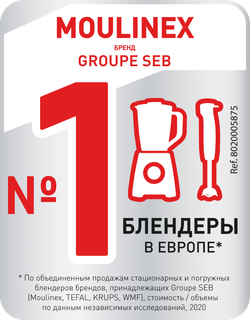 Погружной блендер Moulinex InfinyForce Pro DD95KD10