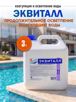 МУЛЬТИЭКТ 5 в 1 многофункциональные таблетки 200г, ведро 5 кг