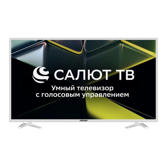 ЖК телевизор Asano 43LF5011T