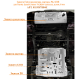 Защита Falcon радиатора, картера, РК, КПП для Toyota Land Cruiser 76 2024+ (дизель), алюминий, 8 мм