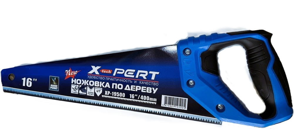 X-PERT Ножовка по дереву 400мм
