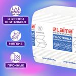 Полотенца бум. 250шт, LAIMA (H3) UNIVERSAL, 1-слойные,20 пачек, 21х21,6, V-сложение, 129538