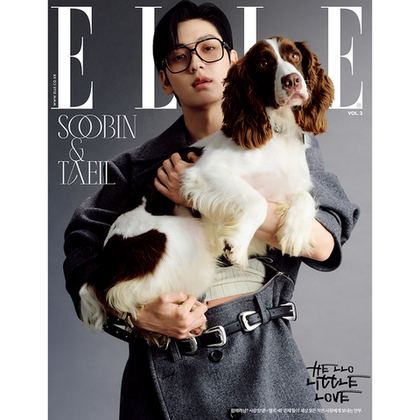Журнал ELLE - 2025. 11 (Cover. SOOBIN, TZUYU & JEONGYEON, NATTY & BELLE, SEUNGKWAN)