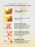 Крем-лифтинг c экстрактом камелии для лица,шеи и декольте с роллером PORE LIFTING ROLLER CREAM (150 мл)
