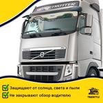 Ламбрекен с косынками стеганые Volvo (экокожа, бежевый, синие кисточки)