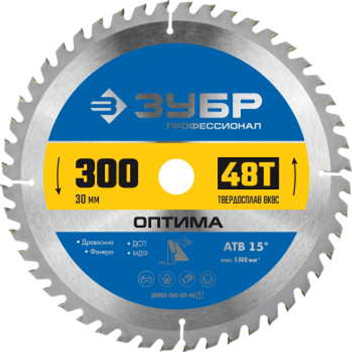 Диск пильный по дереву Оптима 300 x 30мм 48Т, ЗУБР 36903-300-30-48_z01