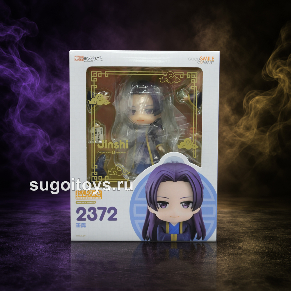 Фигурка Nendoroid No.2372 The Apothecary Diaries: Jinshi Монолог фармацевта: Цзиньши