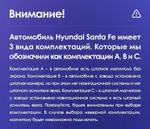 Магнитола для Hyundai Santa Fe 2012-2018 - Kuberg QLed, Android 13, Быстрейшая, CarPlay, SIM-слот