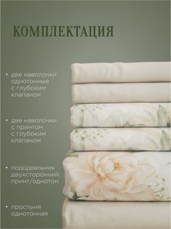 Нежные лилии и светло-молочный однотон