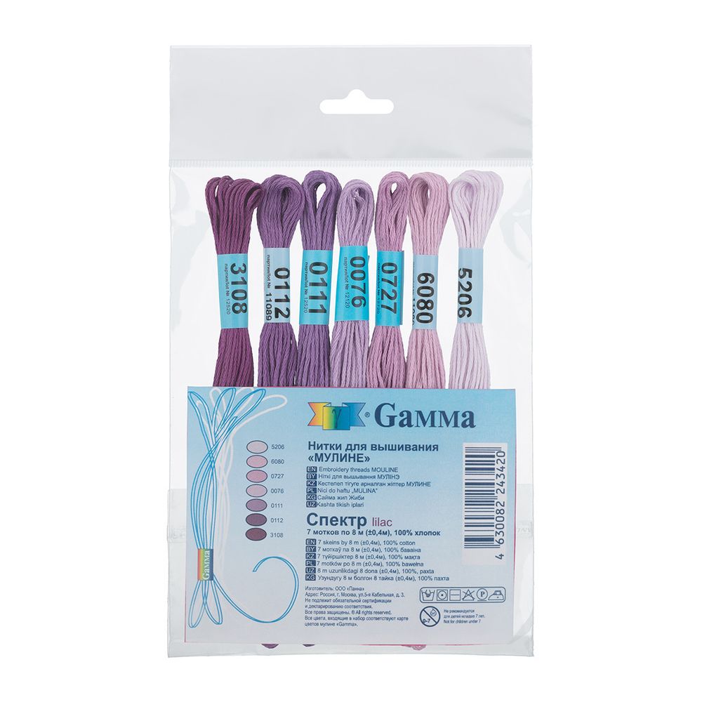 Мулине Gamma набор Спектр, цв.lilac, 7 мотков по 8 метров