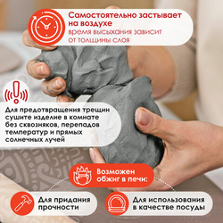 Масса керамическая для лепки ОСТРОВ СОКРОВИЩ, 500 г, натуральный цвет, 228731