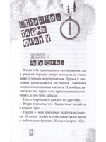 Сыщики с улицы Фламинго
