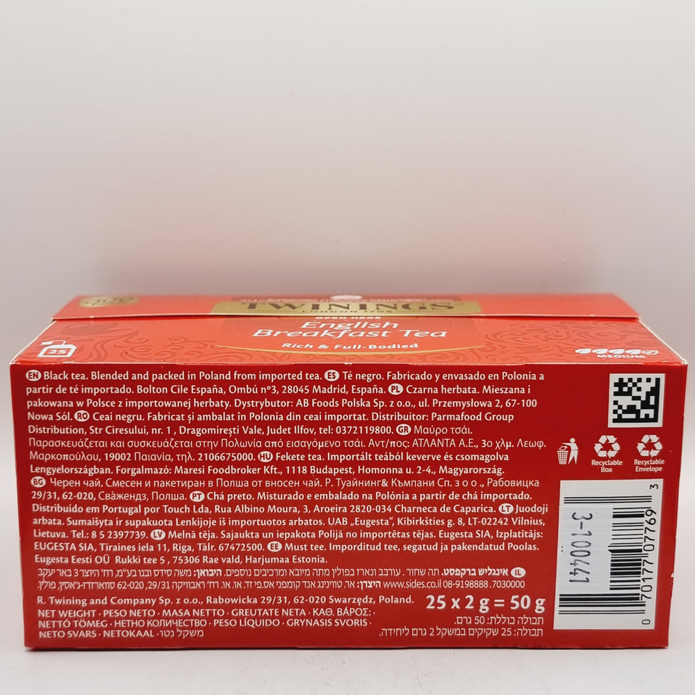 Чай черный Twinings "English Breakfast tea" 25 пакетиков, 50 г (из Финляндии)